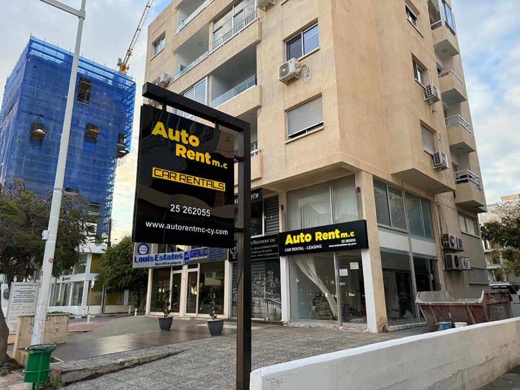 Auto Rent M.C Car Rentals